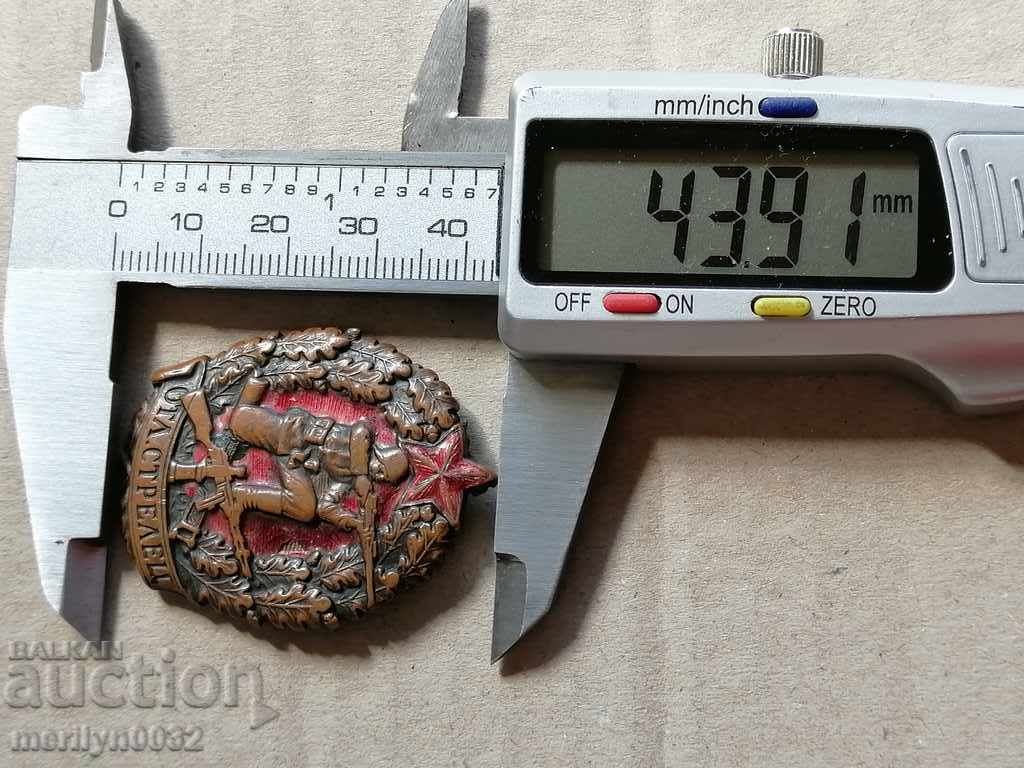 Breastplate Excellent Sagittarius Medal Badge - 6 Breastplate Excellent Sagittarius Medal Badge - 6