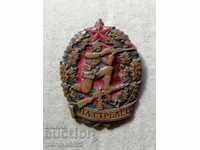 Breastplate Excellent Sagittarius Medal Badge