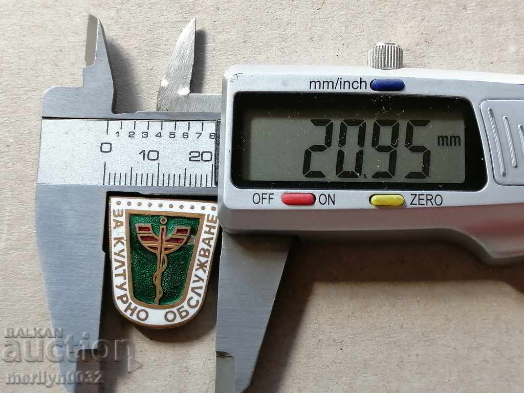 Auction Cultural Service Award Badge Enamel Medal Badge Auction Cultural Service Award Badge Enamel Medal Badge