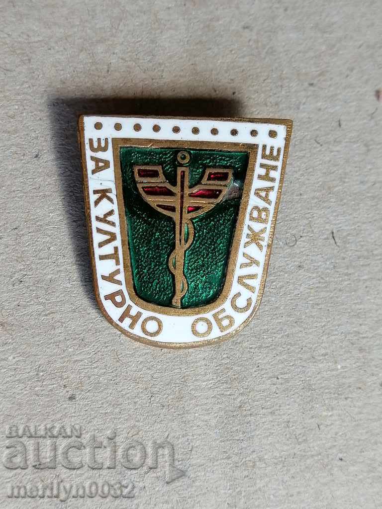 Cultural Service Award Badge Enamel Medal Badge - 5 Cultural Service Award Badge Enamel Medal Badge - 5