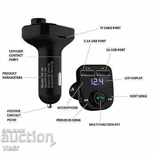 Bluetooth FM Transmitter, handsfree charger with price 17.00 BGN | € 8.69 Bluetooth FM Transmitter, handsfree charger with price 17.00 BGN | € 8.69