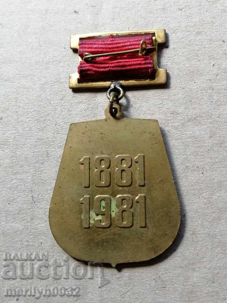 Auction Badge of Honor 100 years Maritime School enamel medal badge Auction Badge of Honor 100 years Maritime School enamel medal badge