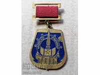 Нагръден знак 100 години Морско Училище  емайл медал значка