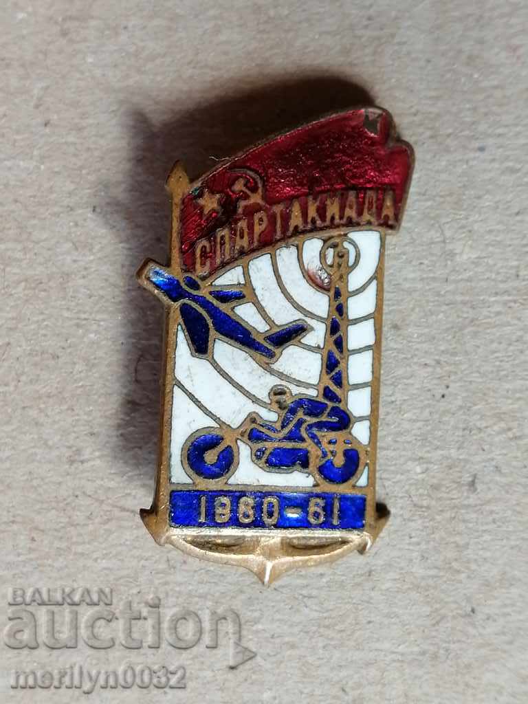 Spartakiad Badge Enamel Medal Badge
