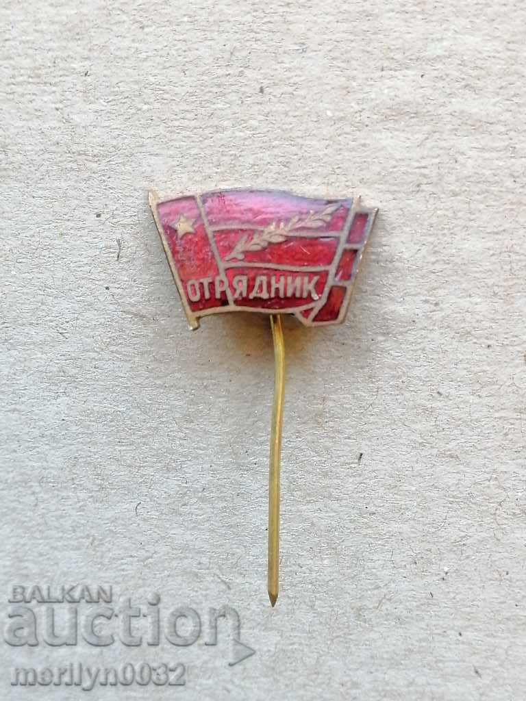 Badge Badge Enamel Email Medal Badge with price 38.00 BGN | € 19.43