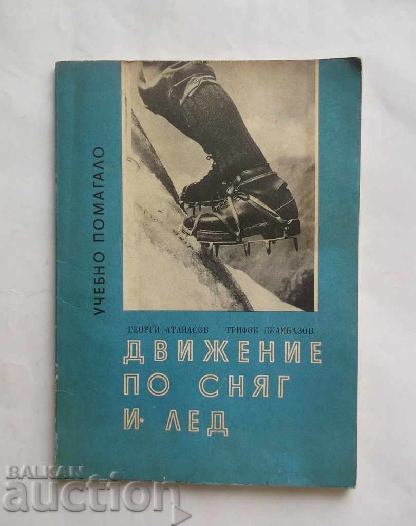 Движение по сняг и лед - Георги Атанасов 1978 г.
