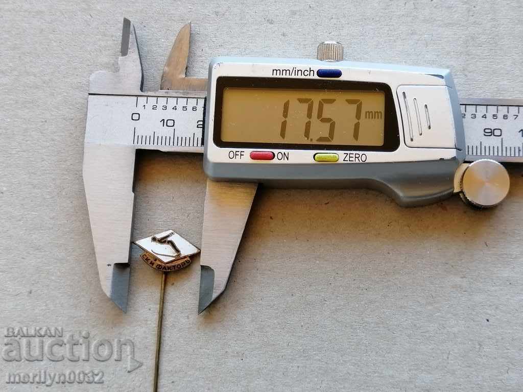 Нагръден знак Ски факторъ емайл медал значка - 5 Нагръден знак Ски факторъ емайл медал значка - 5