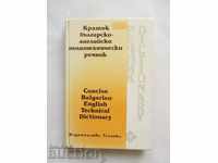 Scurt Dicționar Politehnic Bulgară-Engleză 1995