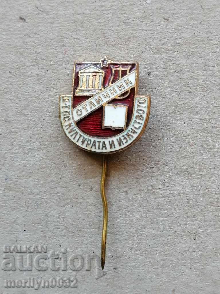 Badge of Excellence Email Medal Badge with price 43.00 BGN | € 21.99 Badge of Excellence Email Medal Badge with price 43.00 BGN | € 21.99