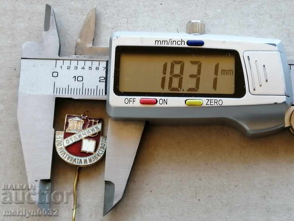 Delivery of Badge of Excellence Email Medal Badge Delivery of Badge of Excellence Email Medal Badge