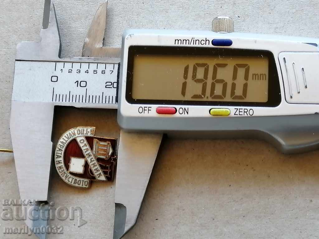 Badge of Excellence Email Medal Badge - 5 Badge of Excellence Email Medal Badge - 5