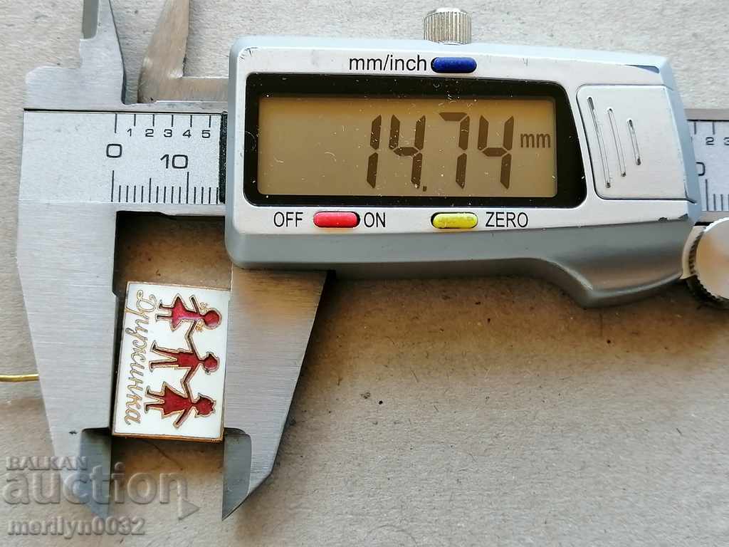 Delivery of Breastplate Wife Email Medal Badge Delivery of Breastplate Wife Email Medal Badge