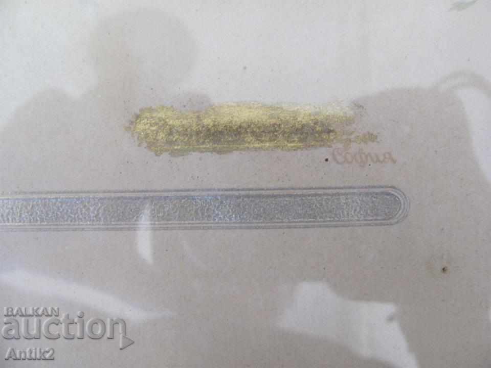 Δημοπρασία Παλιά έγχρωμη λιθογραφία δεκαετίας του '30 Δημοπρασία Παλιά έγχρωμη λιθογραφία δεκαετίας του '30