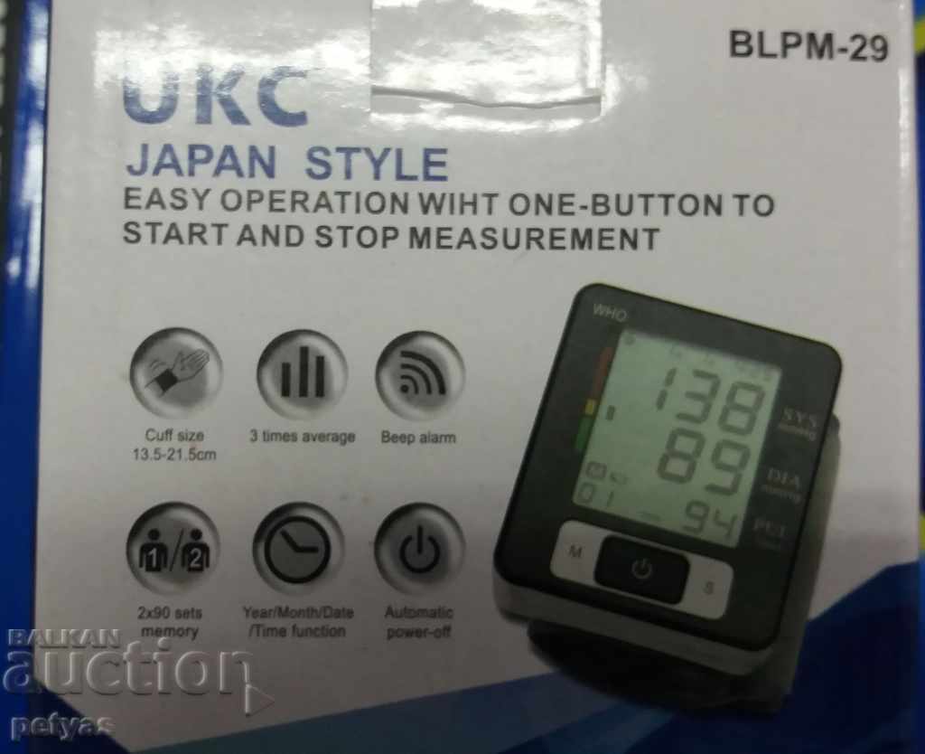 Blood pressure monitor UKC BLPM-29 - 6 Blood pressure monitor UKC BLPM-29 - 6