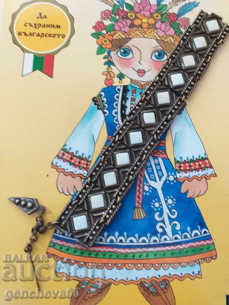 Renaissance bracelet Renaissance bracelet