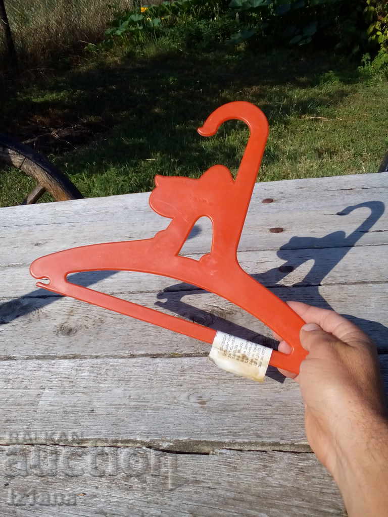 Licitație Cuier vechi de haine pentru copii Licitație Cuier vechi de haine pentru copii