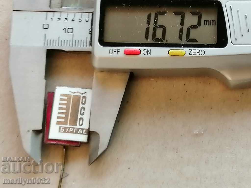 Delivery of OSO Burgas Badge E-mail Medal Badge Delivery of OSO Burgas Badge E-mail Medal Badge