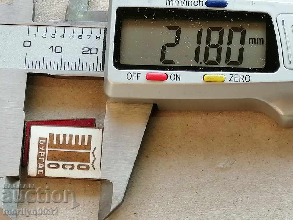 OSO Burgas Badge E-mail Medal Badge - 5 OSO Burgas Badge E-mail Medal Badge - 5