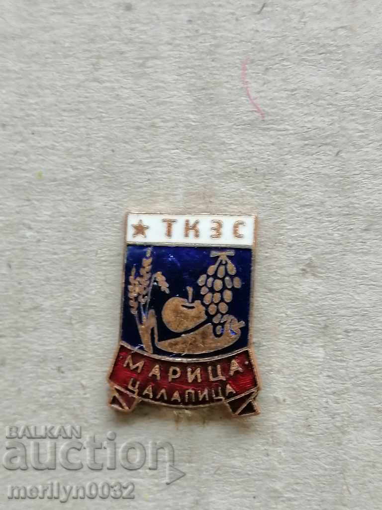 Нагръден знак ТКЗС Марица Цалапица емайл медал значка