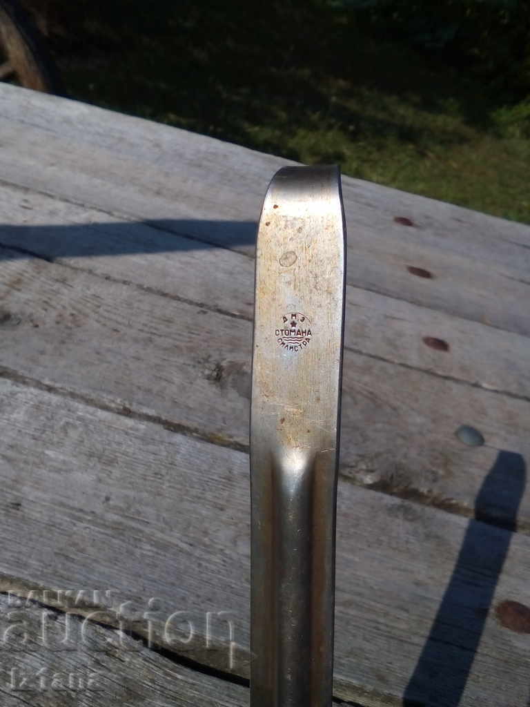 Old ladle - 5 Old ladle - 5