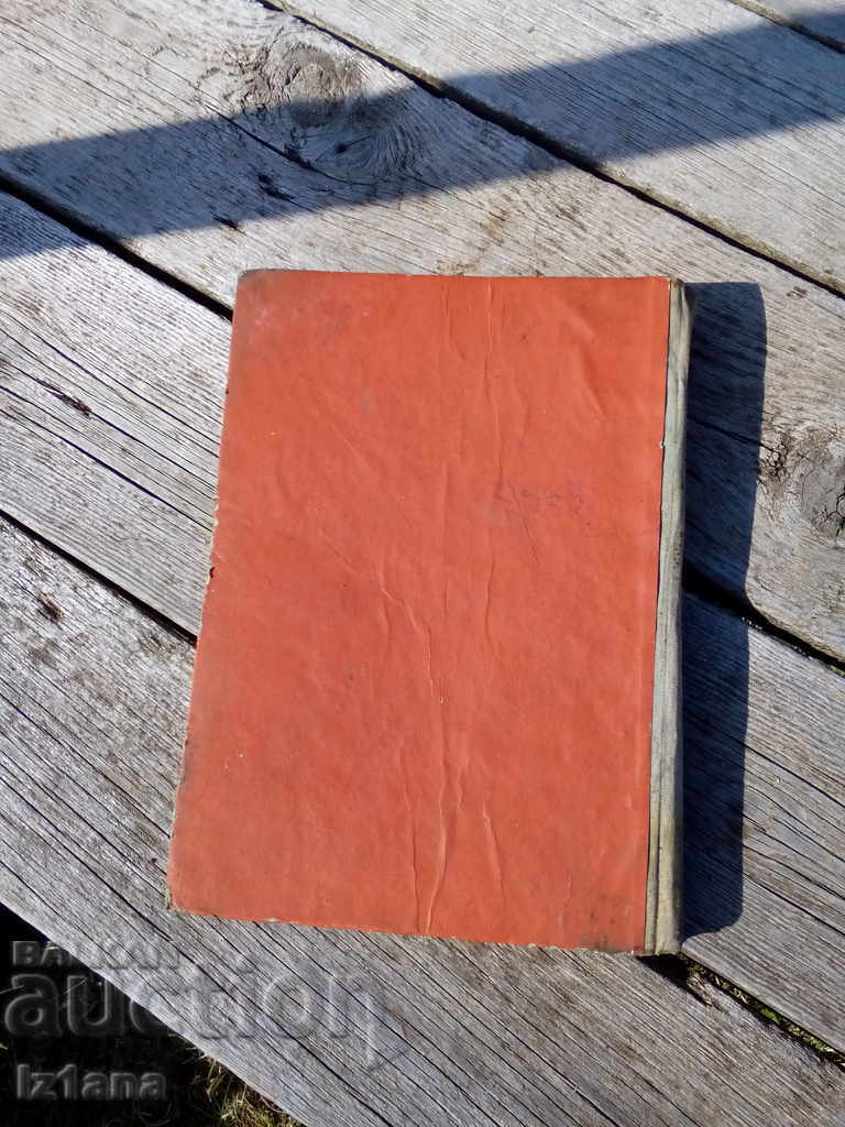 Delivery of Book Materials for Political Studies with the Workers