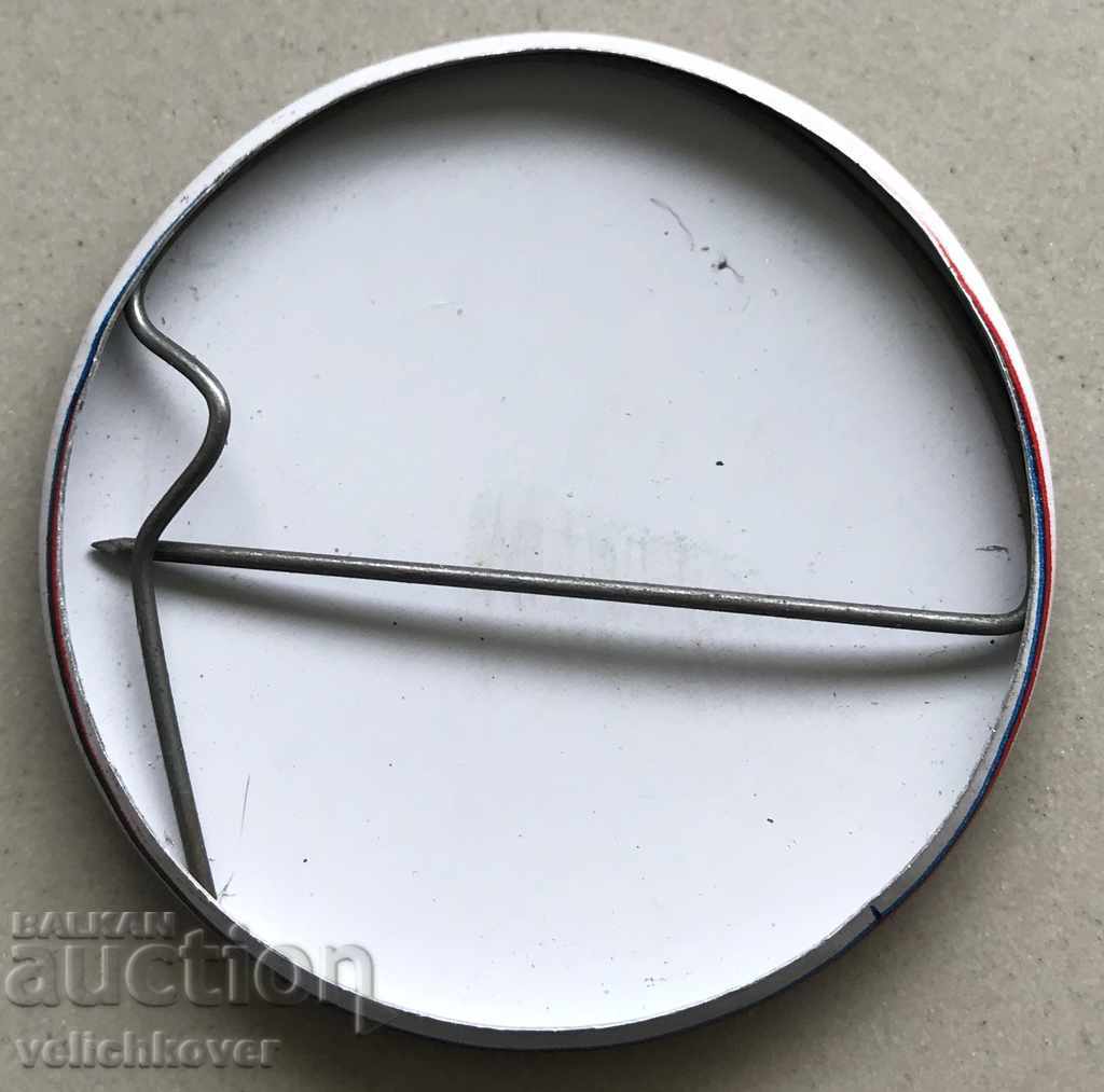 26313 Bulgaria Sofia Candidate to host the 1992 Winter Olympics. with price 3.00 BGN | € 1.53 26313 Bulgaria Sofia Candidate to host the 1992 Winter Olympics. with price 3.00 BGN | € 1.53