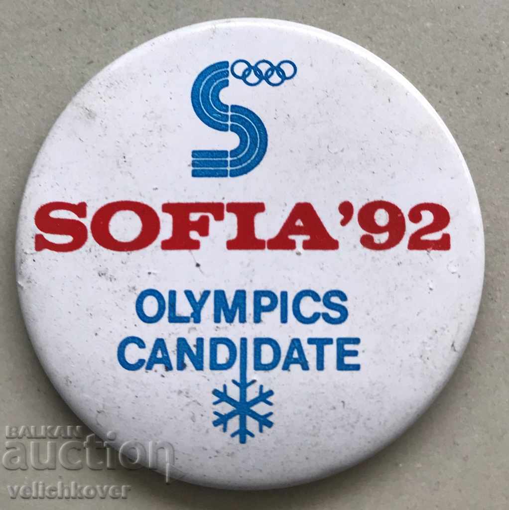 26313 Βουλγαρία Σόφια Υποψήφιος να φιλοξενήσει τους Χειμερινούς Ολυμπιακούς του 1992.
