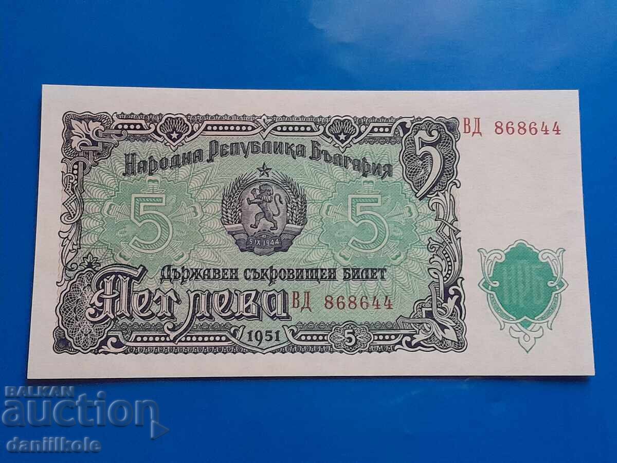*$*Y*$* BULGARIA 5 BGN 1951 - INTERESTING NUMBER *$*Y*$* with price 19.00 BGN | € 9.71 *$*Y*$* BULGARIA 5 BGN 1951 - INTERESTING NUMBER *$*Y*$* with price 19.00 BGN | € 9.71