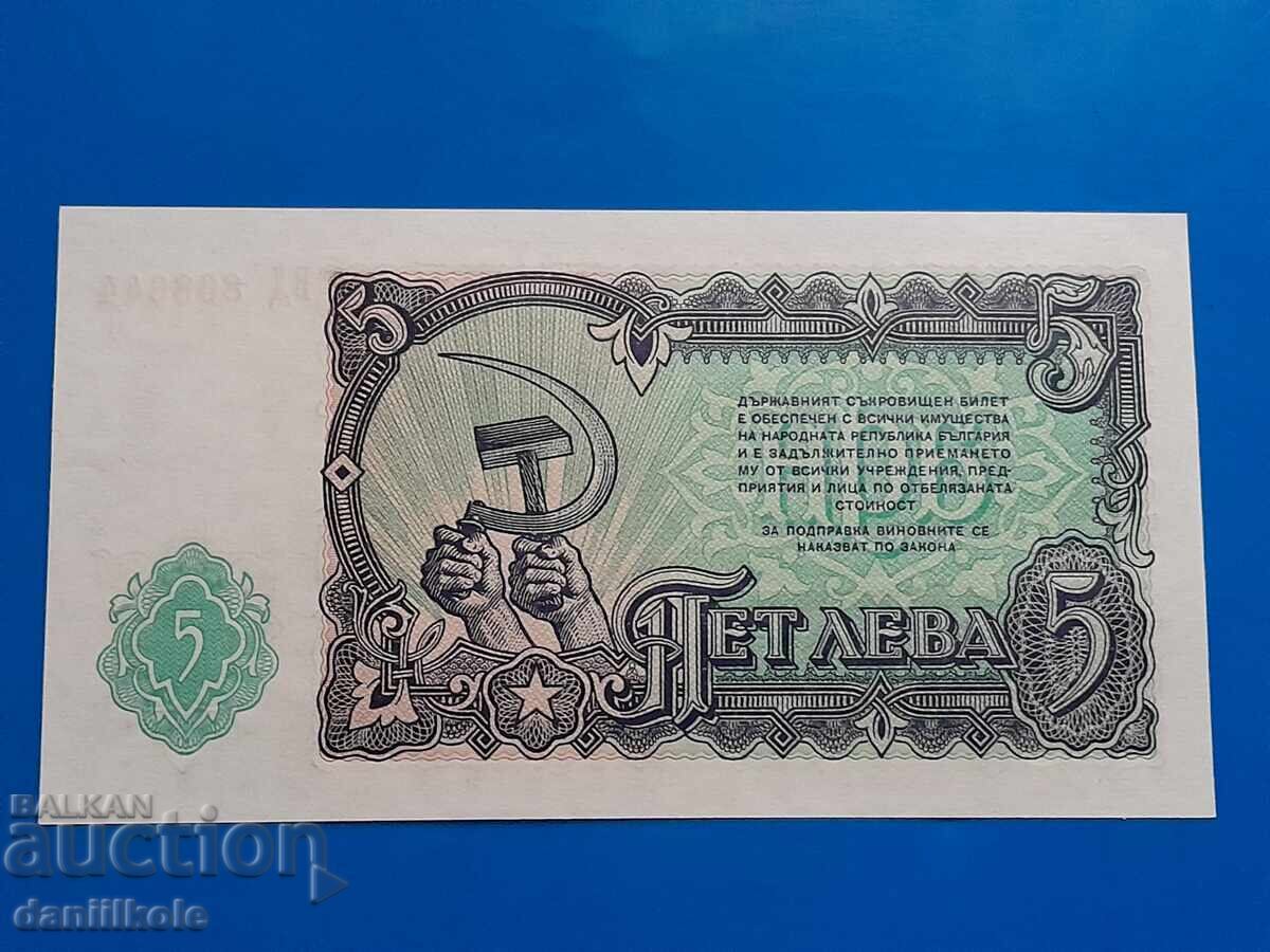 Auction *$*Y*$* BULGARIA 5 BGN 1951 - INTERESTING NUMBER *$*Y*$* Auction *$*Y*$* BULGARIA 5 BGN 1951 - INTERESTING NUMBER *$*Y*$*