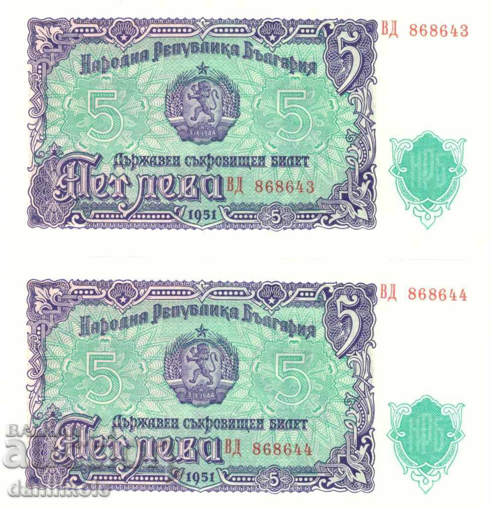 * $ * Y * $ * BULGARIA 5 LVL 1951 INTERESTING SEQUENCE NUMBERS * $ * Y * $ *