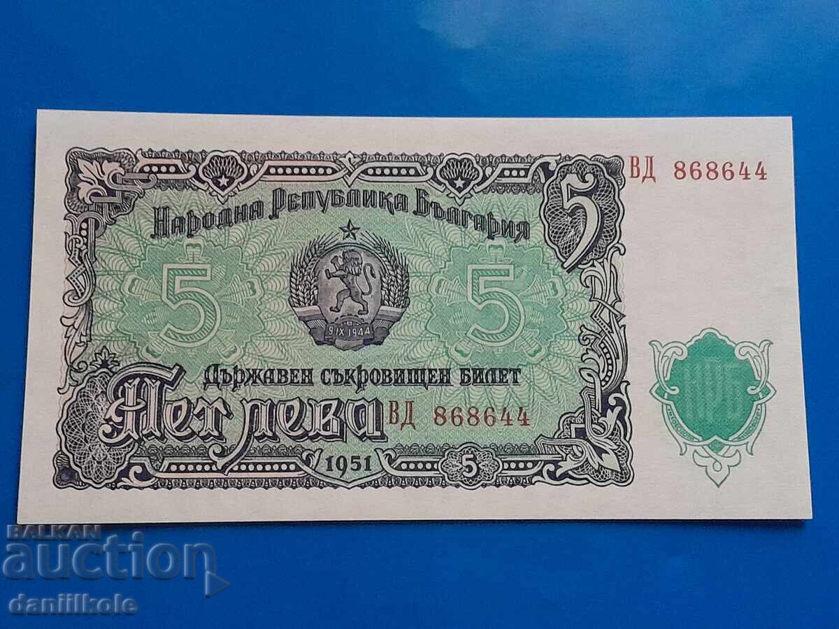 *$*Y*$* BULGARIA 5 BGN 1951 - INTERESTING NUMBER *$*Y*$* *$*Y*$* BULGARIA 5 BGN 1951 - INTERESTING NUMBER *$*Y*$*