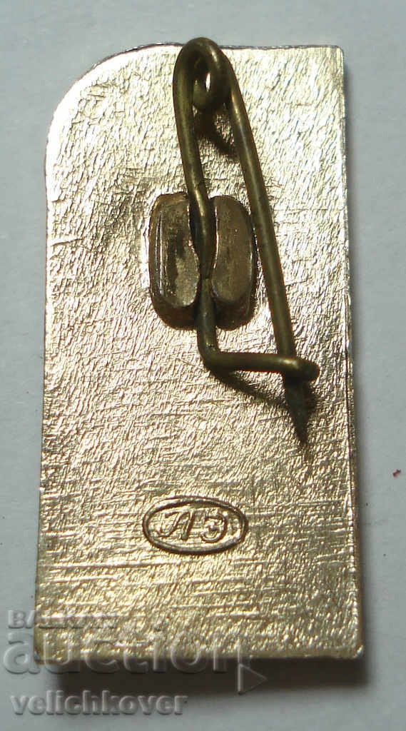 26326 USSR sign of the Soviet Federation of Rhythmic Gymnastics with price 2.00 BGN | € 1.02 26326 USSR sign of the Soviet Federation of Rhythmic Gymnastics with price 2.00 BGN | € 1.02