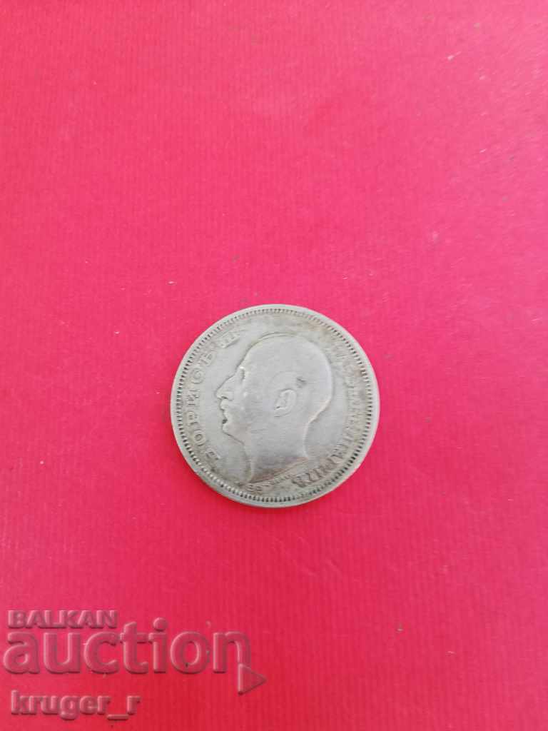 Auction Coin 50 BGN 1930 Kingdom of Bulgaria. Auction Coin 50 BGN 1930 Kingdom of Bulgaria.