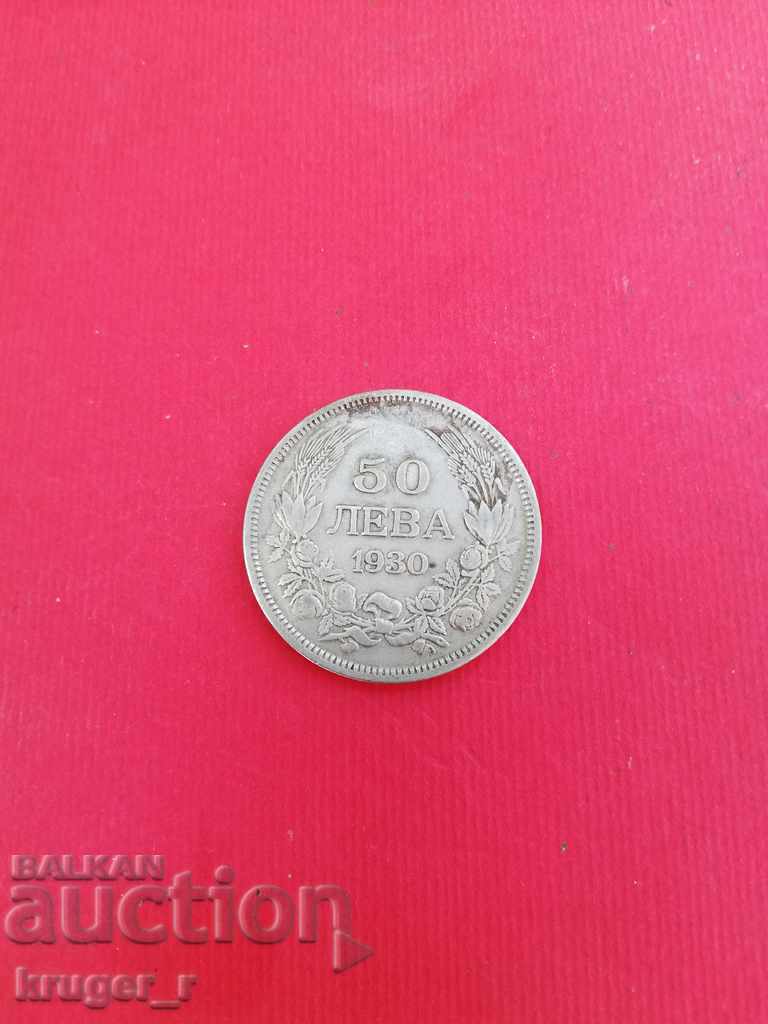 Coin 50 BGN 1930 Kingdom of Bulgaria. - 5 Coin 50 BGN 1930 Kingdom of Bulgaria. - 5