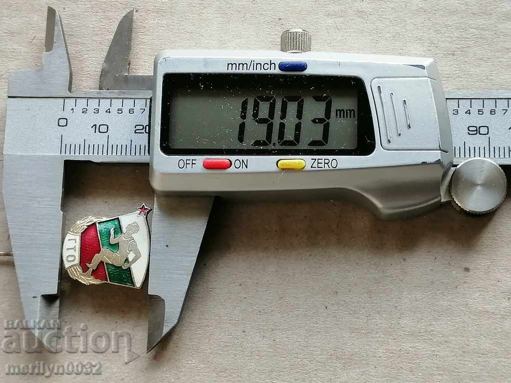 Insigna pentru munca și apărarea Badge pentru medalii prin e-mail - 5 Insigna pentru munca și apărarea Badge pentru medalii prin e-mail - 5