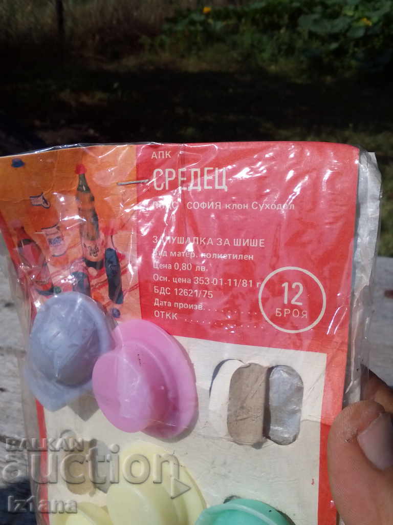 Licitație Șepci vechi, capace de sticlă, sticle