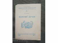 Ochi albaștri. Biblioteca "Repertoriu amator"