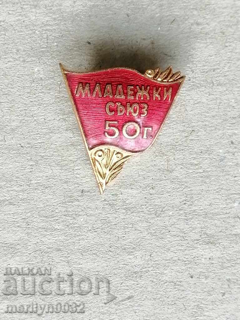 Youth Union Badge 50 Years Email Medal Badge - 5 Youth Union Badge 50 Years Email Medal Badge - 5