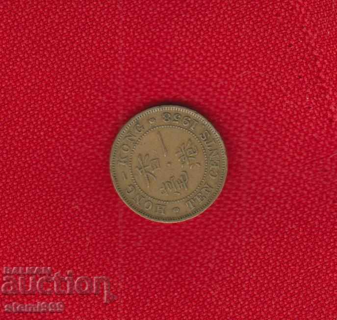 1958 Hong Kong Coin with price 4.00 BGN | € 2.05 1958 Hong Kong Coin with price 4.00 BGN | € 2.05
