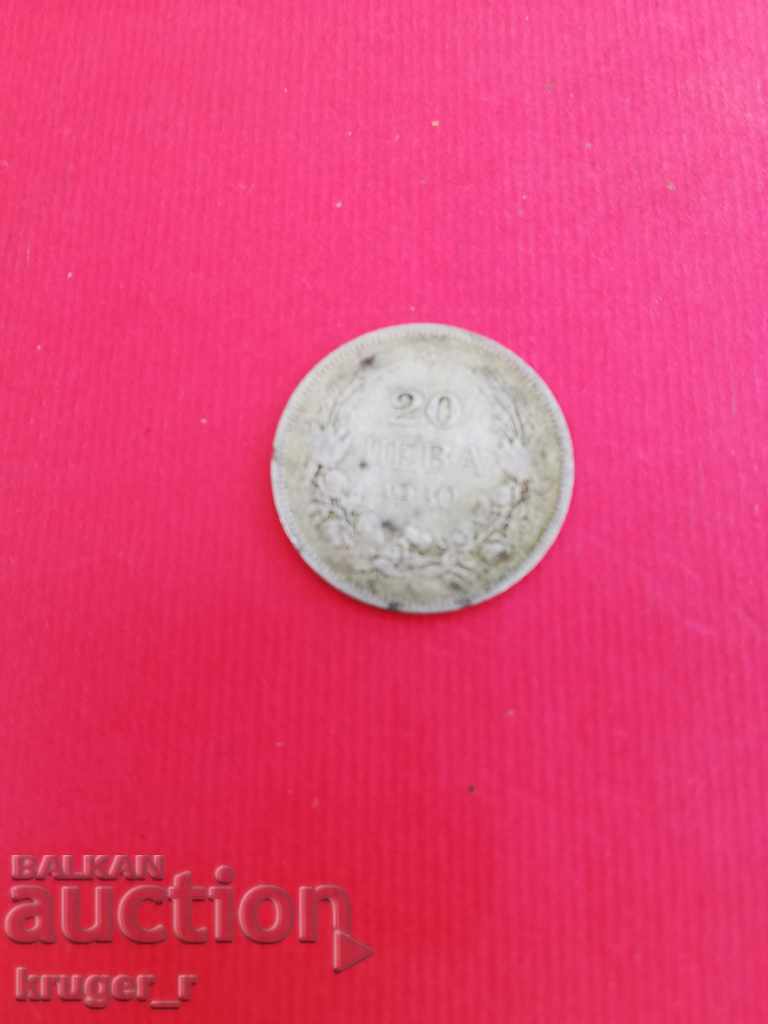 Coin 20 BGN 1930 Kingdom of Bulgaria. Coin 20 BGN 1930 Kingdom of Bulgaria.
