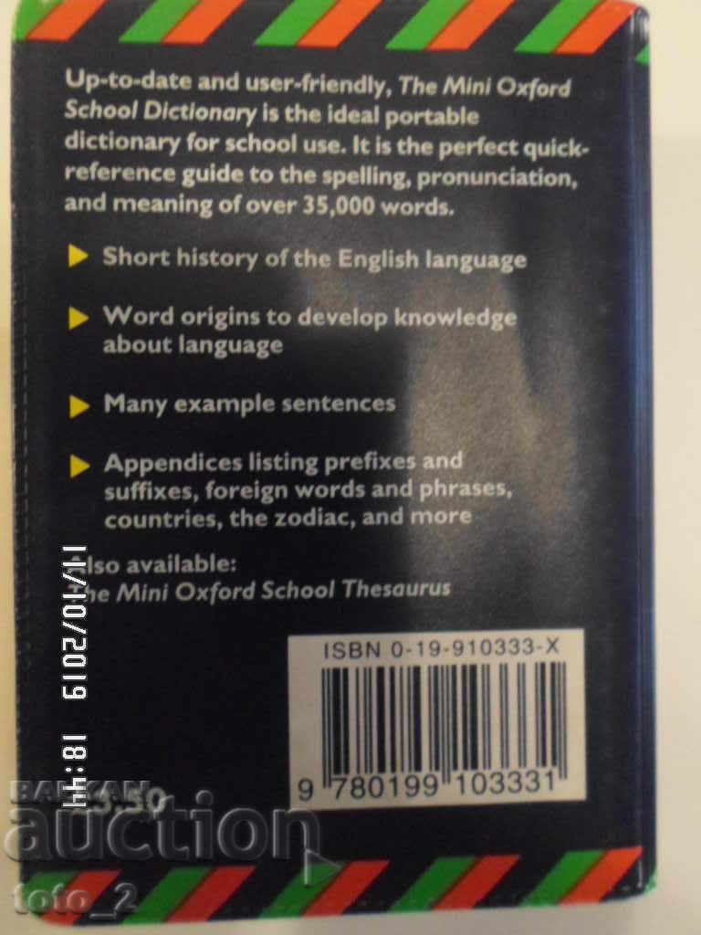 MINI DICȚIONAR ENGLEZ OXFORD cu preț € 3.15 | 6.16 BGN