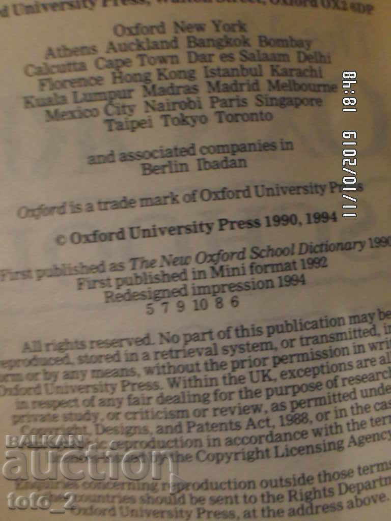 OXFORD MINI ENGLISH DICTIONARY - 6