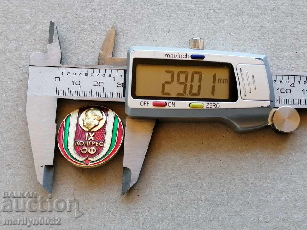 Παράδοση Πίσω πλάκα από σήμα μετάλλων σμάλτου