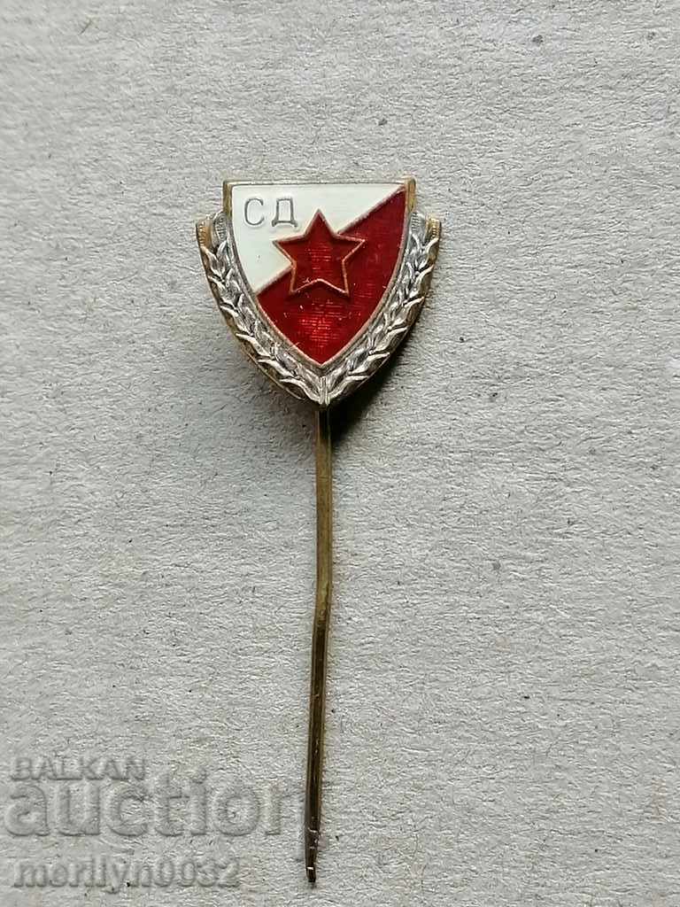 Нагръден знак СД емайл медал значка с цена 37.00 лв. | € 18.92 Нагръден знак СД емайл медал значка с цена 37.00 лв. | € 18.92