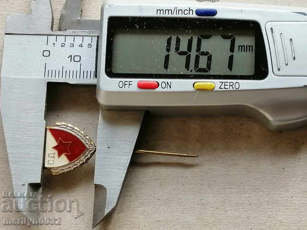 Доставка на Нагръден знак СД емайл медал значка Доставка на Нагръден знак СД емайл медал значка