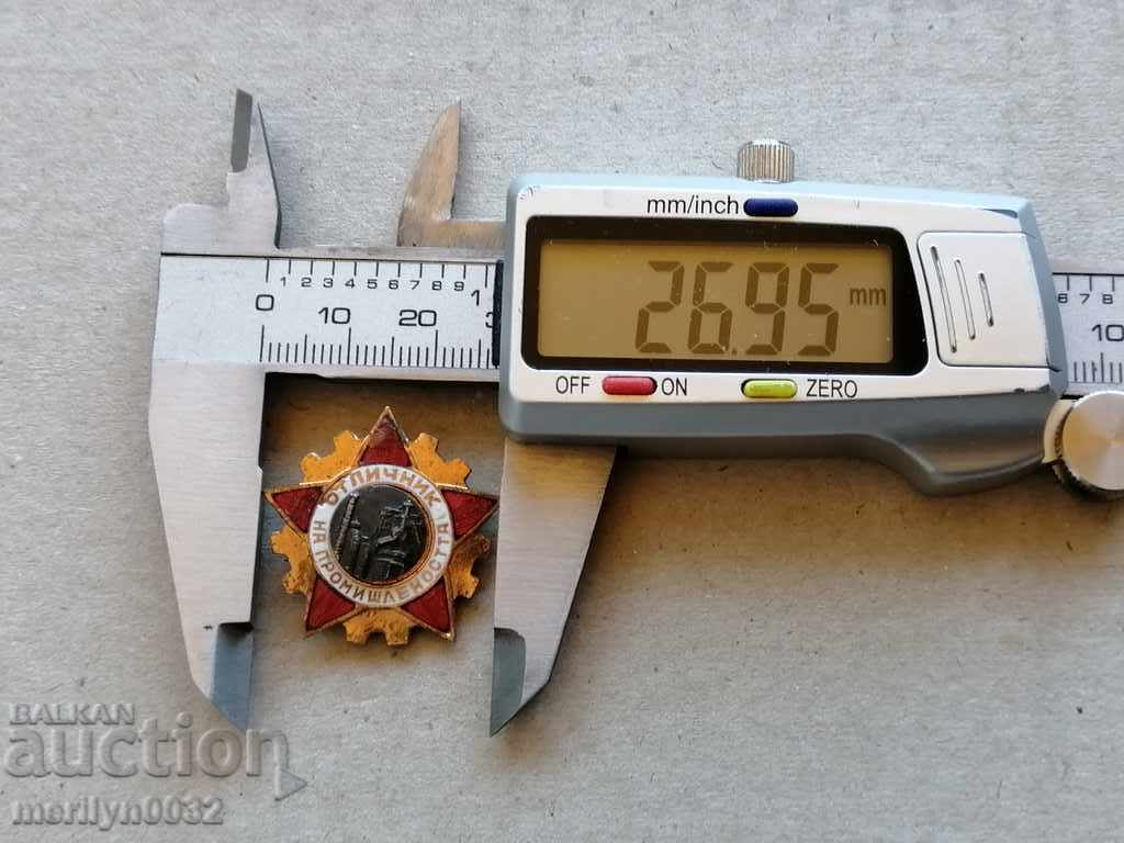 Auction Breastplate Industry Excellence Email Medal Badge Auction Breastplate Industry Excellence Email Medal Badge