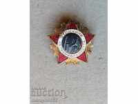 Breastplate Industry Excellence Email Medal Badge