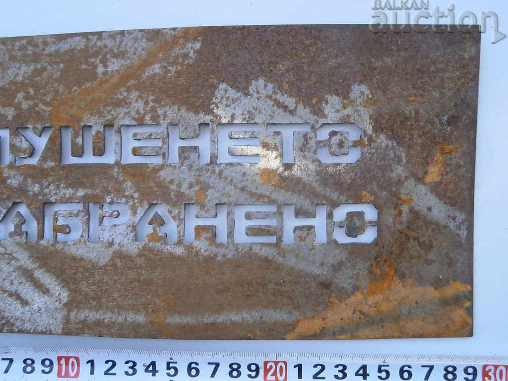 Delivery of plate Smoking is forbidden Delivery of plate Smoking is forbidden