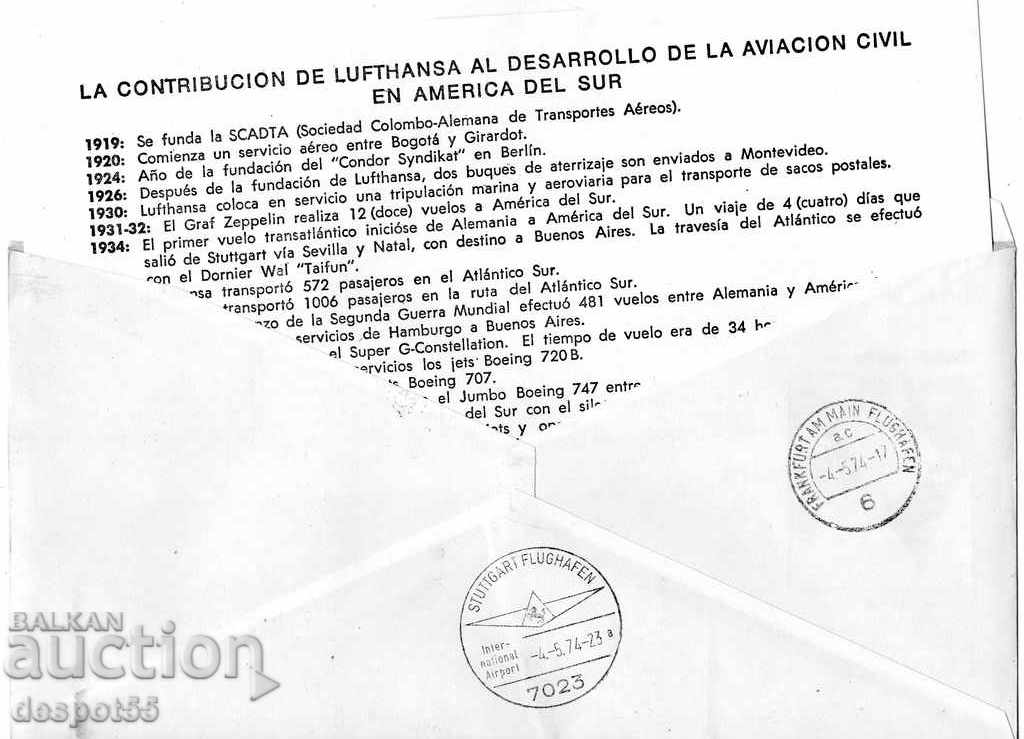 Δημοπρασία 1974. Παραγουάη. 40 χρόνια πτήσεων της Lufthansa προς Παραγουάη. Φάκελος. Δημοπρασία 1974. Παραγουάη. 40 χρόνια πτήσεων της Lufthansa προς Παραγουάη. Φάκελος.
