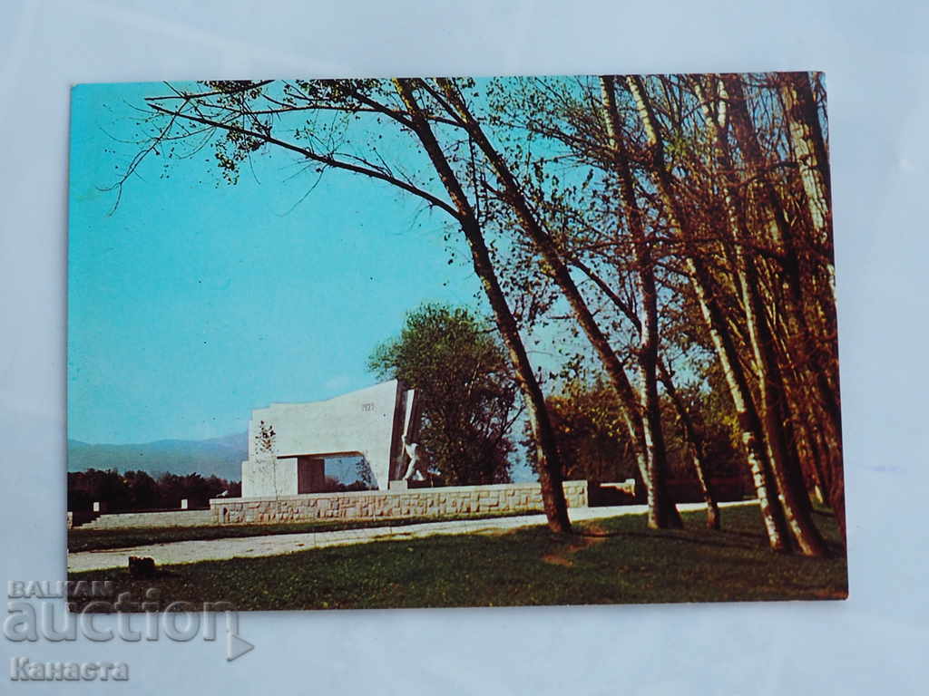 Пазарджик паметникът на Септемврийците 1983  К 256